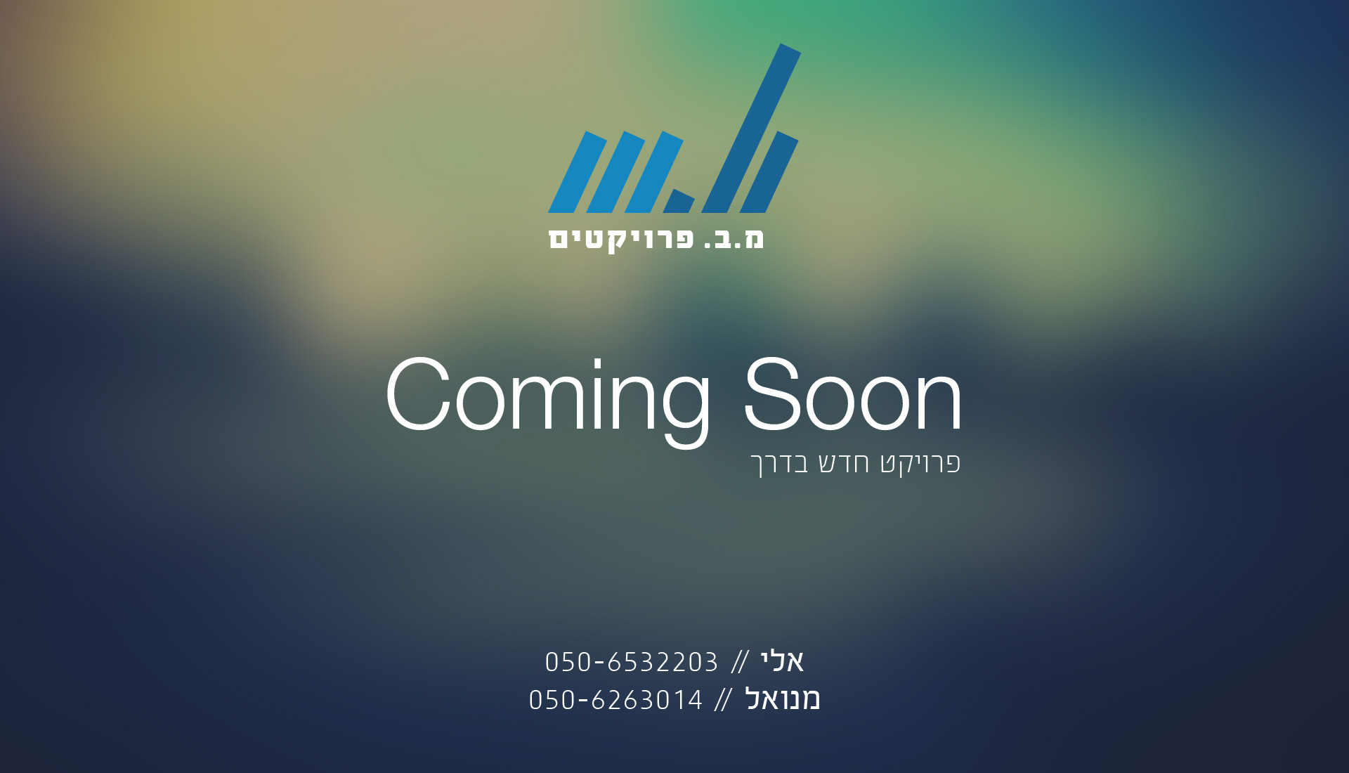 Coming-Soon-MB